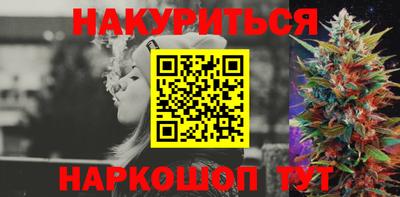 каннабис Апрелевка