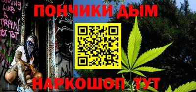 винт Донской