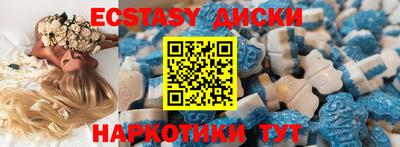 мескалин Донецк