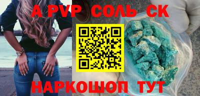 мескалин Донецк