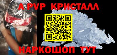 марки lsd Апшеронск