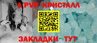 мескалин Донецк