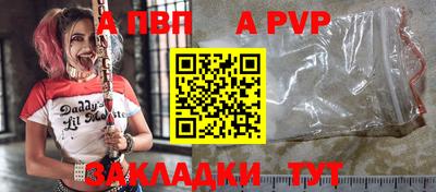 винт Донской