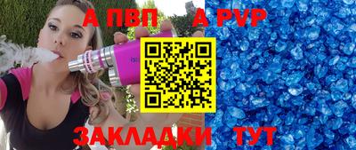 мяу мяу мука Аргун