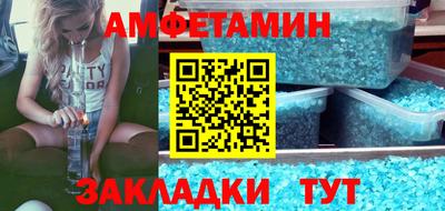 мескалин Донецк