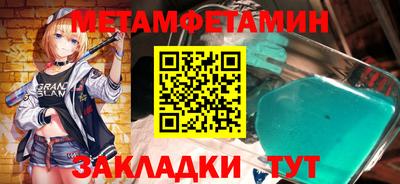 мяу мяу мука Аргун