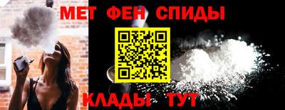 мескалин Донецк