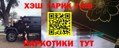 марки lsd Апшеронск