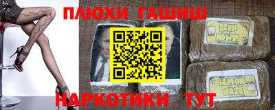 мескалин Донецк
