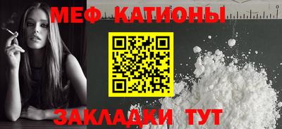 мескалин Донецк