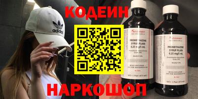 мескалин Донецк