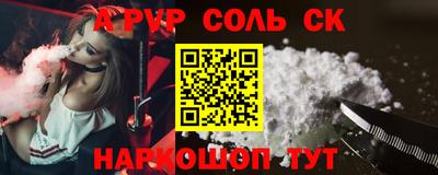 ALPHA PVP Дубна