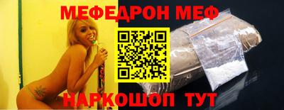 мяу мяу мука Аргун