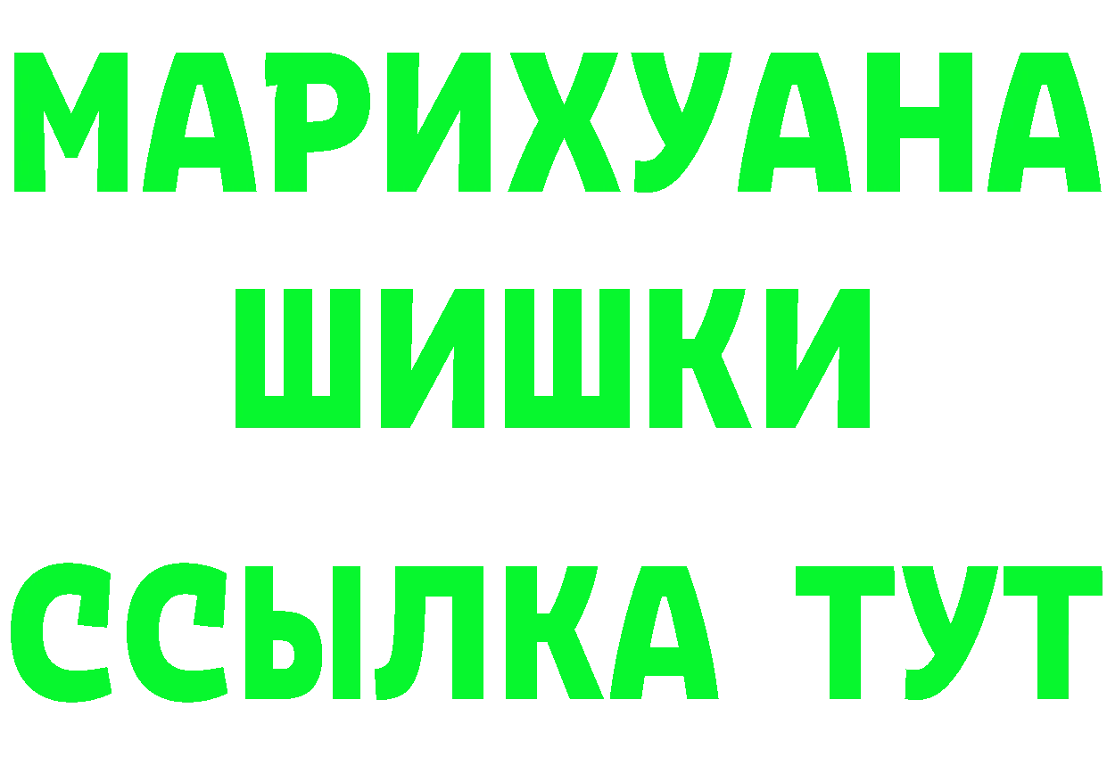 КЕТАМИН ketamine ТОР маркетплейс omg Нарьян-Мар