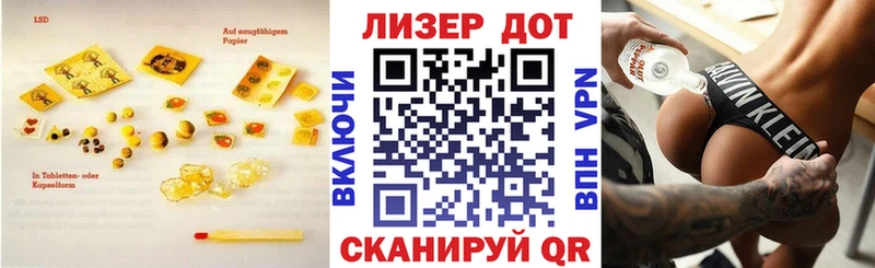 Лсд 25 экстази кислота  сколько стоит  Нарьян-Мар 
