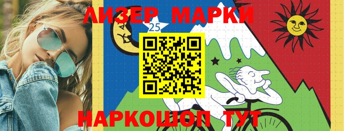 LSD-25 экстази кислота  LSD-25 экстази кислота  Нарьян-Мар  Вход с VPN 
