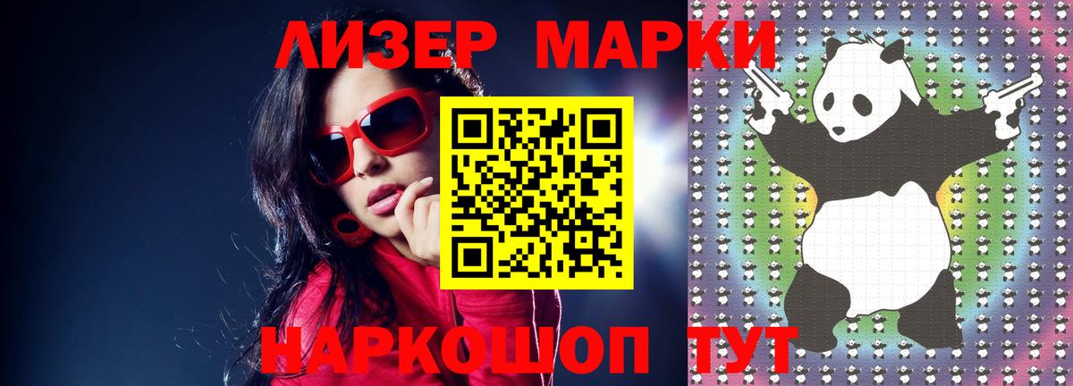 Нарьян-Мар  Марихуана  Меф   Вход с VPN  ГАШИШ 