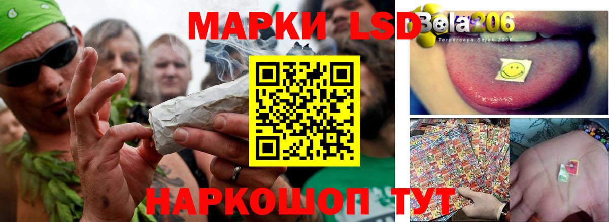 Лсд 25 экстази кислота  LSD-25 экстази кислота  Нарьян-Мар 