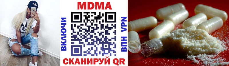 МДМА VHQ где купить наркотик Нарьян-Мар