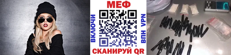 ОМГ ОМГ зеркало  Нарьян-Мар  МЕФ мяу мяу 