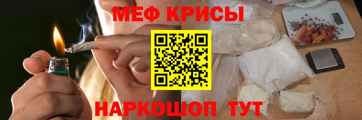 Мефедрон  Нарьян-Мар  МЯУ-МЯУ 4 MMC  МЯУ-МЯУ мука 