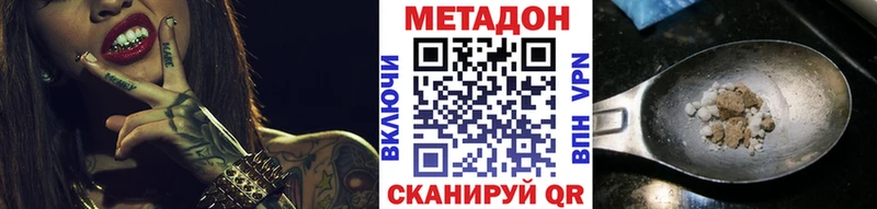 ссылка на мегу зеркало  Нарьян-Мар  МЕТАДОН мёд 