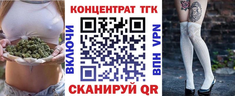 Дистиллят ТГК THC oil  hydra зеркало  Нарьян-Мар  где купить  
