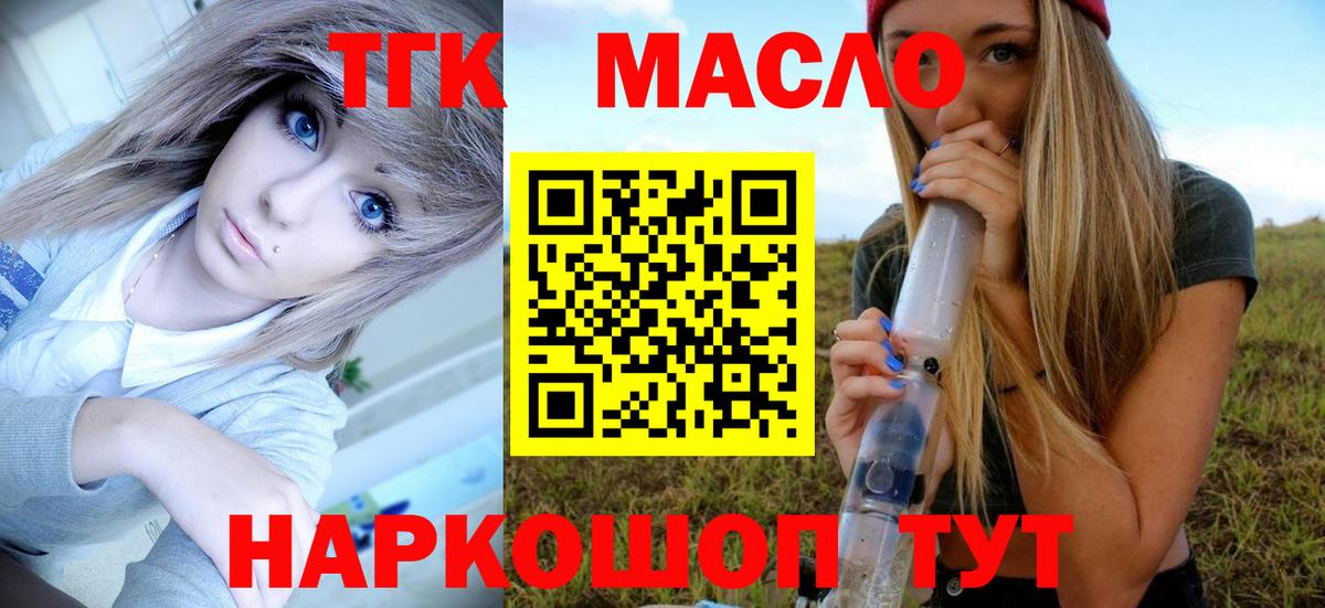 Cocaine  Гашик  Мефедрон  25-NBOMe  Вход с VPN  Наркошоп  Молли  Нарьян-Мар  Марихуана  Меф 