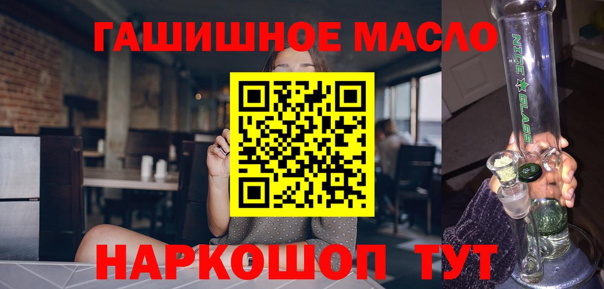 Дистиллят ТГК жижа  Нарьян-Мар 