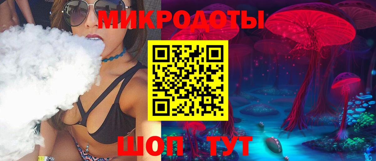 Галлюциногенные грибы прущие грибы Нарьян-Мар