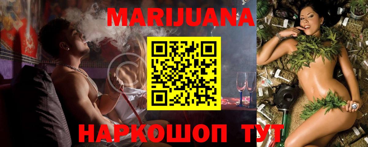 Марихуана гибрид Нарьян-Мар