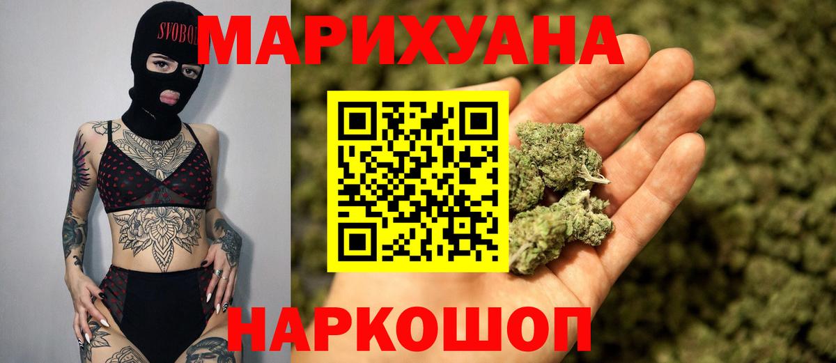 Канабис MAZAR  Канабис сатива  Канабис марихуана  Вход с VPN  Нарьян-Мар  Каннабис марихуана 